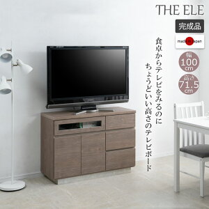 er{[h nC^Cv 100cm { i W[ O[W x[W CguE er ؐ  Ƌ [ o o TV{[h rO Lrlbg Q[@[ AV