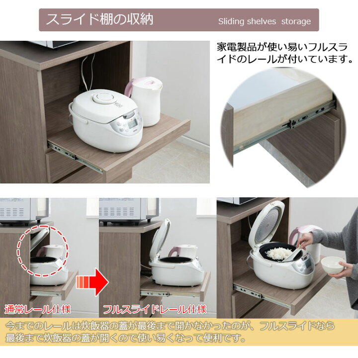 楽天市場】キッチンカウンター 幅60 高さ92.5 日本製 完成品 ジール 