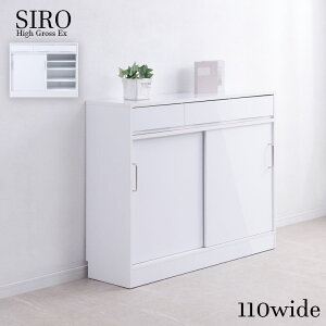 ���˃L���r�l�b�g ��110 ���s32.5 ����87.5cm �n�C�O���X�z���C�g �w�ʉ��ώd�グ ������ ���b�N �Ԏd�؂� �ؐ� A4�t�@�C�����[ ���^ �����h���[ �T�C�h�{�[�h ���r���O�{�[�h