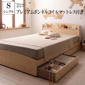楽天市場 女の子 イス ベッド インテリア 寝具 収納 の通販