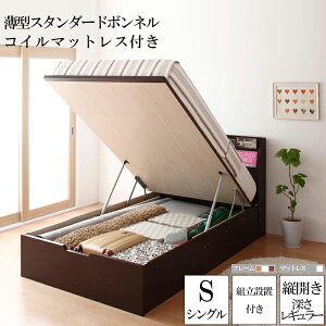 収納付き シングル シングルベッド 白 ベッド 通販 価格比較 価格 Com