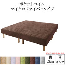 楽天市場】脚付きマットレス（配送サービス組立対応可,設置対応可 