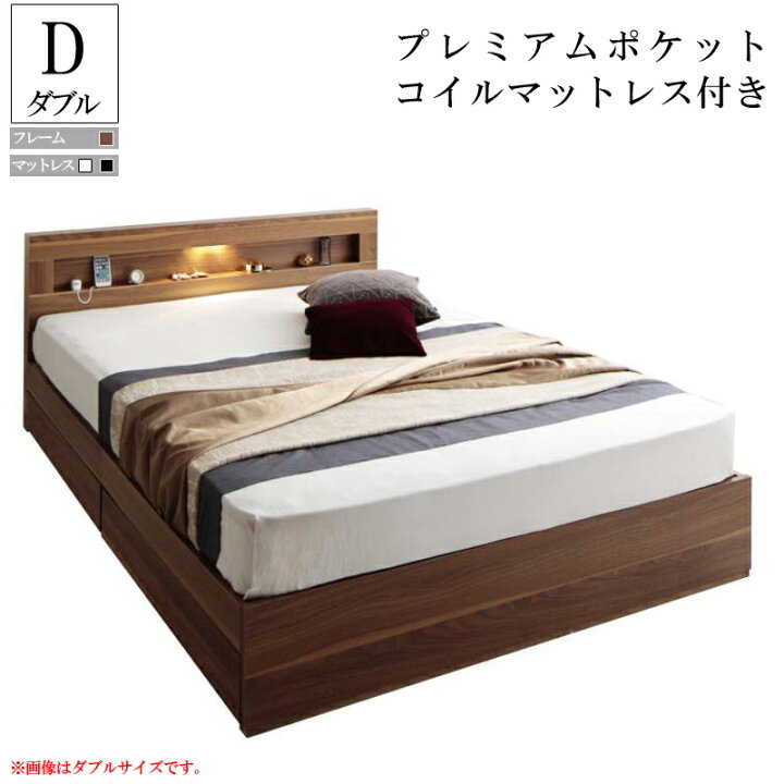 楽天市場】モダン LEDライト 棚 コンセント付き 収納ベッド Ultimus 