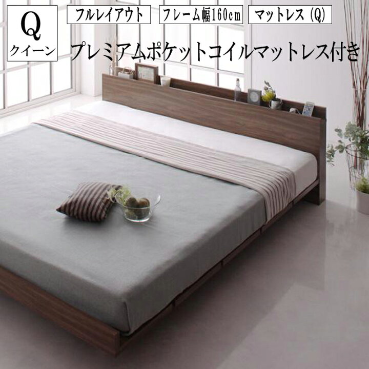 楽天市場】(送料無料) ローベッド クイーン ベッドフレーム マットレス 