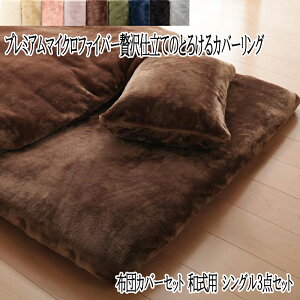  zcJo[ Zbg VOTCY ap v~A}CNt@Co[ g 􂦂 O zcJo[3_Zbg |zcJo[ sP[X tBbgV[c 3_Zbg 