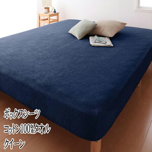 {bNXV[c NC[TCY 100 Rbg100% NC[ xbhJo[ }bgXJo[ I[V[Y ӂӂ y TTK g BOXV[c ^If z }bgXV