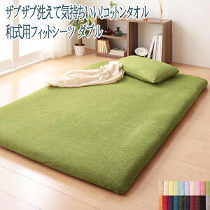 tBbgV[c _uTCY 100 Rbg100 􂦂 ^If 炳 aptBbgV[c  qp n ~V[c ~zcV[c ~zcV[c N Q qp 