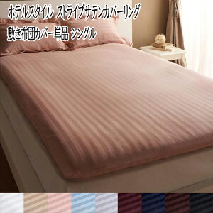 ~zcJo[ Pi VO 110×220cm zeX^C XgCvTeJo[O VOTCY zcJo[ ӂƂJo[ ~ӂƂJo[ ~zcJo[ qp SJt@Xi[ 