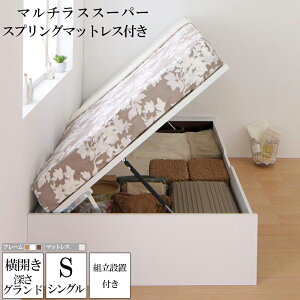 収納付き シングル シングルベッド 白 ベッド 通販 価格比較 価格 Com