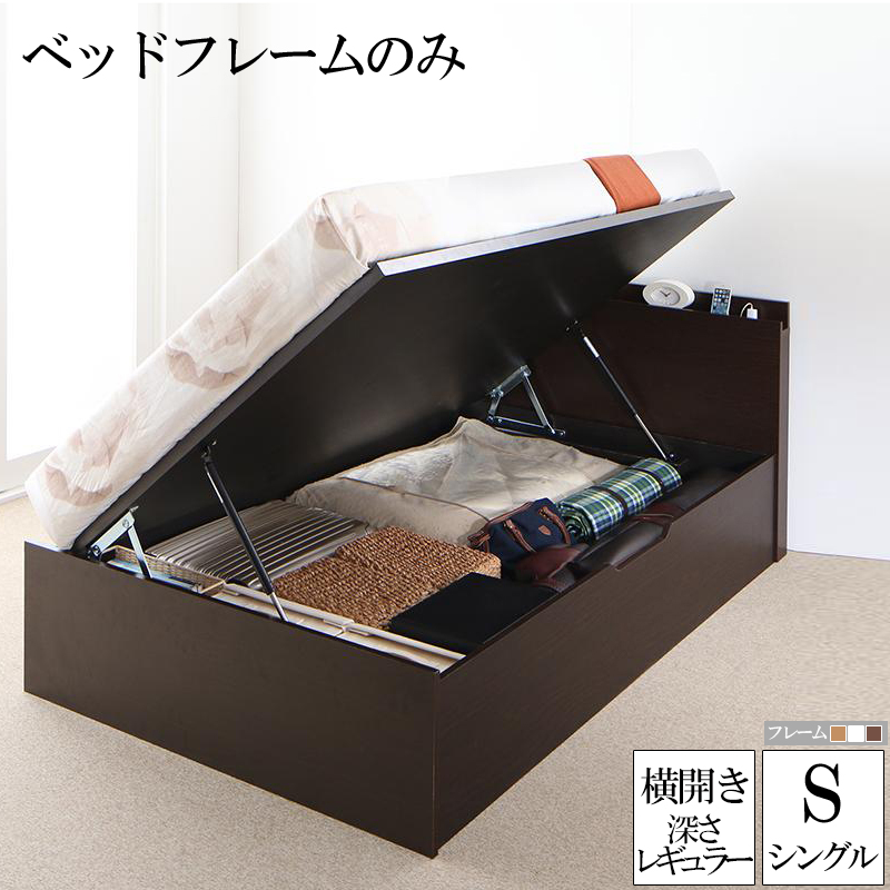 ベッド シングル ベッドフレーム リフト 日本製の人気商品・通販・価格 