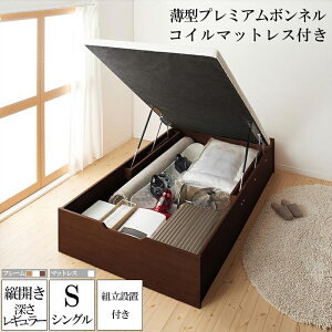 収納付き シングル シングルベッド 白 ベッド 通販 価格比較 価格 Com