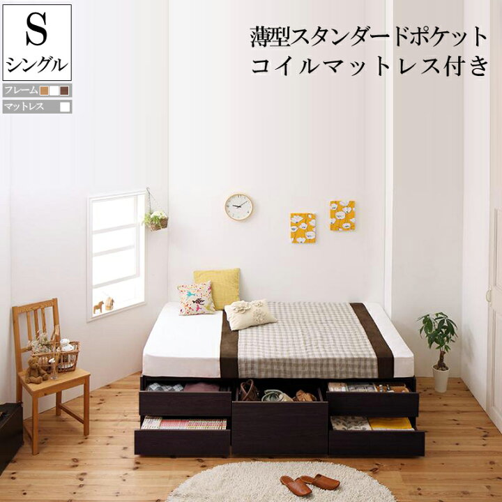 楽天市場】【送料無料】 ベッド 収納 ベッドフレーム マットレス付き 