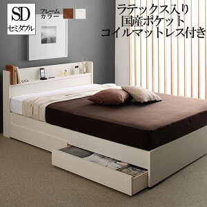 H炸̑gݗ ȒP [xbh Lacomita xbht[ }bgXZbg Z~_u [txbh ؐ xbg Z~_uxbh o ebNX荑Y|PbgRC