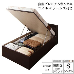収納付き シングル シングルベッド 白 ベッド 通販 価格比較 価格 Com