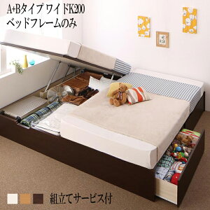 �g���T�[�r�X�t���t���[���̂� A+B�^�C�v ���C�hK200 �V���O��×2�� �R���p�N�g ���Y �t�@�~���[ �ȃX�y�[�X �����o�� �A�� �x�b�h �A�����U ���[ ������� ���[�t�� ��e�� �A���x�b�h �ؐ� Alo