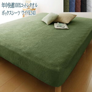 {bNXV[c ChK240 t@~[TCY NK100%Rbg^I xbhp 100% Vv I[V[Y 􂦂 ubN u[ Vo[ uE O[ xbhV[c ^T