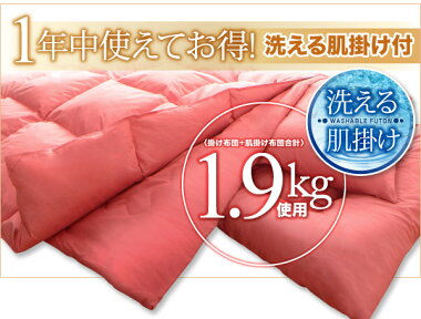 【送料無料】3年保証羽根布団セットセミダブルサイズ羽根布団8点セット(ベッドタイプ:セミダブル:モカブラウン)セット布団布団セット組布団寝具セット掛け布団枕カバー収納ケースふとんセット来客用客用布団一人暮らしオールシーズン寝心地あったかい