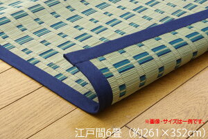   O O J[ybg 6 |D w_x x[W ]ˊ6 (261×352cm) O J[ybg }bg J[ybg t[O rO CO  CO