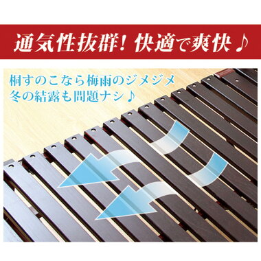 送料無料折りたたみベッドベッドシングルベッド桐すのこベットすのこベッド通気性抜群折りたたみ式折り畳みベッドコンパクト省スペースキャスター付きカラーブラウン茶スノコベットコンパクト湿気防止カビ防止湿気省スペース