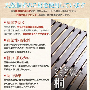 送料無料折りたたみベッドベッドシングルベッド桐すのこベットすのこベッド通気性抜群折りたたみ式折り畳みベッドコンパクト省スペースキャスター付きカラーブラウン茶スノコベットコンパクト湿気防止カビ防止湿気省スペース