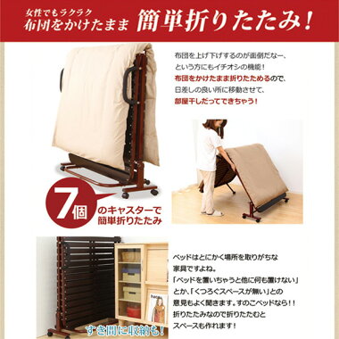 【送料無料】折りたたみベッドシングルベッド桐すのこベットベッドすのこベッド木製折りたたみ式折り畳みベッド折り畳み折畳コンパクト省スペースキャスター付きスノコベットシングルベットカビ防止湿気通気性簡易ベッド一人暮らしおしゃれbd30-95