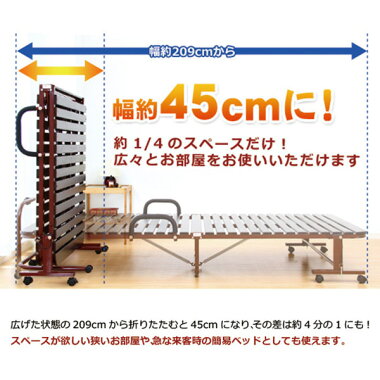 【送料無料】折りたたみベッドシングルベッド桐すのこベットベッドすのこベッド木製折りたたみ式折り畳みベッド折り畳み折畳コンパクト省スペースキャスター付きスノコベットシングルベットカビ防止湿気通気性簡易ベッド一人暮らしおしゃれbd30-95