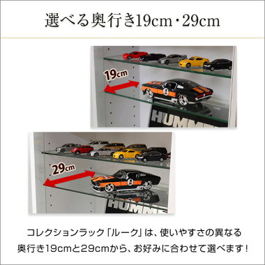 送料無料コレクションラック浅型ロータイプ幅90cm奥行き29cmフィギュアケース棚フィギュアラックコレクションケース壁面収納ディスプレイラックガラスケース本棚本収納木製白ホワイトダークブラウン1R1K子供部屋ワンルームおしゃれ北欧
