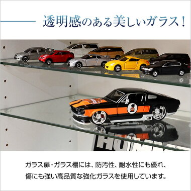 送料無料コレクションラック浅型ロータイプ幅90cm奥行き29cmフィギュアケース棚フィギュアラックコレクションケース壁面収納ディスプレイラックガラスケース本棚本収納木製白ホワイトダークブラウン1R1K子供部屋ワンルームおしゃれ北欧