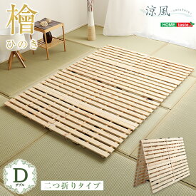楽天市場 狭い 部屋 の ベッド サイズ 寝具 ダブル の通販