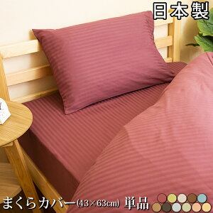 yz { s[P[X 43×63cm Jo[ zeX^C XgCvTe sP[X ܂Jo[  􂦂 I[V[Y