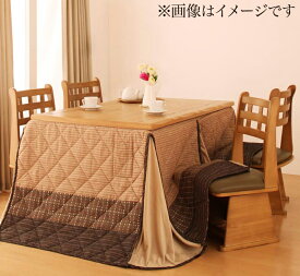 ダイニングこたつ布団 235×235cm 正方形 しじら織りダイニングこたつ掛布団 しづき 省スペースこたつ布団 ハイタイプこたつ布団 あったか こたつ こたつふとん こたつ掛け布団 おしゃれ コタツ布団 掛布団 コタツ布団 ふとん こたつ掛布団 布団