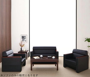 �������� ���ڃ\�t�@�Z�b�g �\�t�@3�_�Z�b�g 1P×2+2P Office Grade �I�t�B�X�O���[�h �����ؕI�f�U�C�� �\�t�@ �\�t�@�[ �u���b�N �� ��� �I�t�B�X ���ڎ� �V���v�� �h�V�̓�