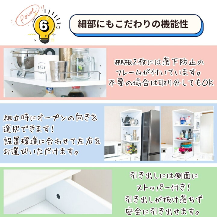 楽天市場】スリムキッチンラック ハイタイプ 幅15cm/20cm/25cm/30cm 仮 