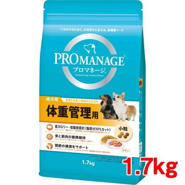 プロマネージ体重管理用成犬用(1.7kg)