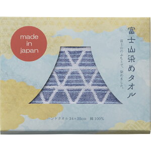 ハンドタオル ギフト おしゃれの通販 価格比較 価格 Com