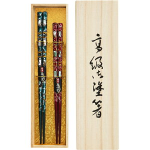 お箸 ギフトの人気商品 通販 価格比較 価格 Com