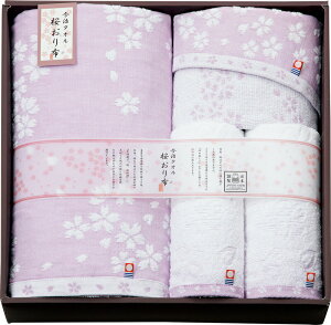 内祝い タオル おしゃれの人気商品 通販 価格比較 価格 Com