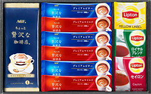 コーヒー 紅茶 ギフトの人気商品 通販 価格比較 価格 Com