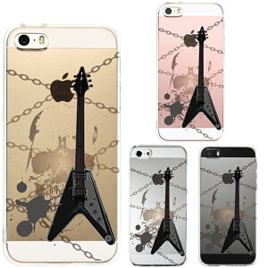 Pi iPhone SE 5S/5 Ή ACtH n[h P[X WPbg VF GLM^[ NA XJ Jo[