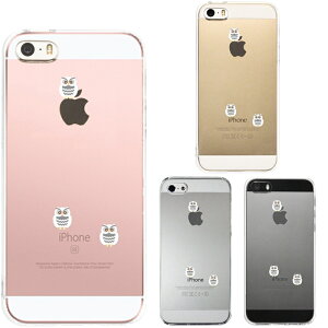 Pi iPhone SE 5S/5 Ή ACtH n[h P[X Jo[ VF OH ӂ낤 NA