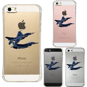 �P�i iPhone SE 5S/5 �Ή� �G�A�[�N�b�V���� �\�t�g �N���A �P�[�X �q�󎩉q�� �퓬�@ F-2A VIPER ZERO