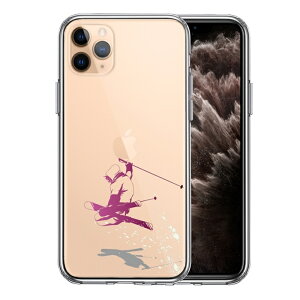 �P�i iPhone11pro ���ʃ\�t�g �w�ʃn�[�h �n�C�u���b�h �N���A �P�[�X �t���[�X�^�C�� �A�N���o�b�g�X�L�[