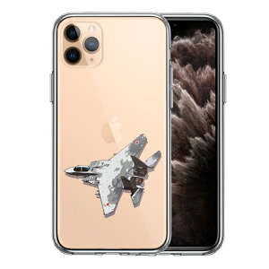 Pi iPhone11pro ʃ\tg wʃn[h nCubh NA P[X q󎩉q 퓬@ F-15J AObT[ 1