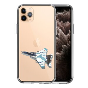 Pi iPhone11pro ʃ\tg wʃn[h nCubh NA P[X q󎩉q 퓬@ F-15J AObT[ 4