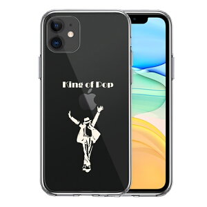 Pi iPhone11 ʃ\tg wʃn[h nCubh NA P[X LOEIuE|bv zCg Jo[