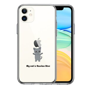 Pi iPhone11 ʃ\tg wʃn[h nCubh NA P[X Cat My Jo[ L VAu[ V[Y