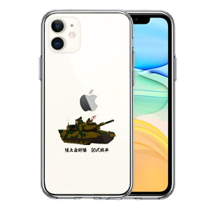 Pi iPhone11 ʃ\tg wʃn[h nCubh NA P[X 90