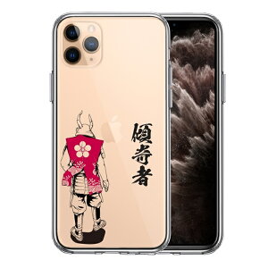 Pi iPhone11pro ʃ\tg wʃn[h nCubh NA P[X Jo[ Occ X