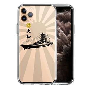 Pi iPhone11pro ʃ\tg wʃn[h nCubh NA P[X  c Jo[ a 