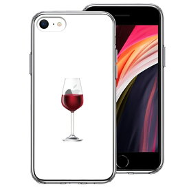 単品 iPhoneSE(第3 第2世代) 側面ソフト 背面ハード ハイブリッド クリア ケース ワイングラス 赤ワイン